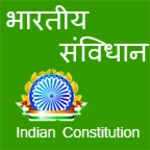 Logo of Constitution Of India android Application 